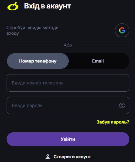 Вход в казино Бетон